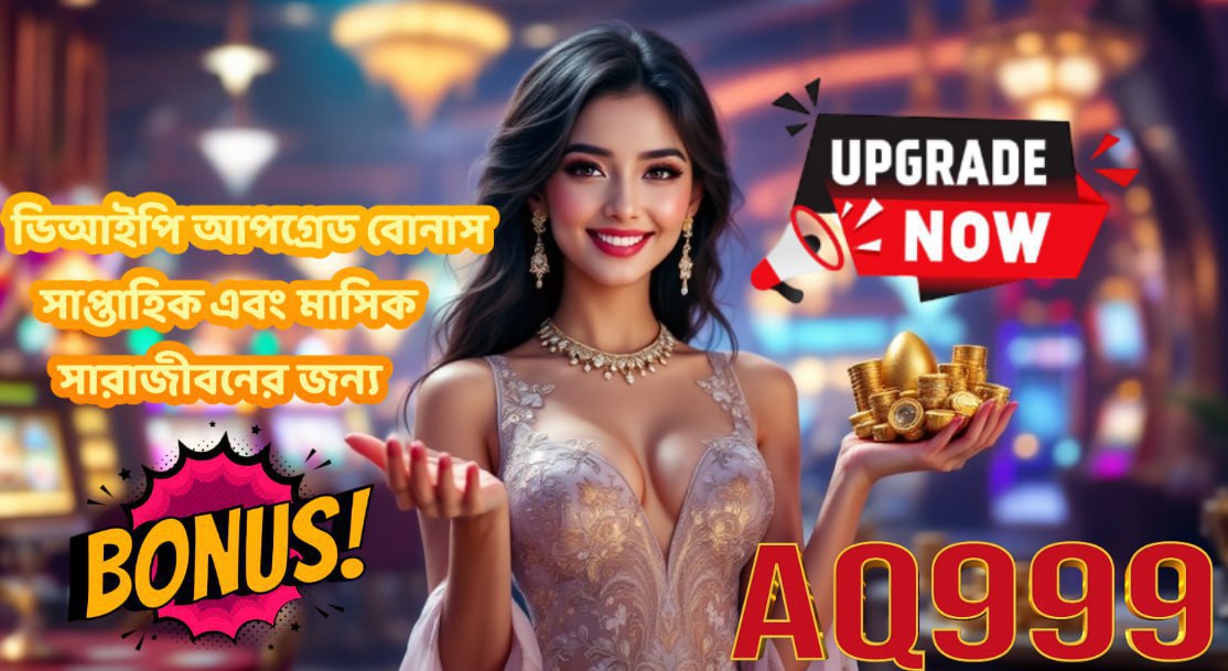 AQ999 vs. Competitors: Which One Is Right for You?